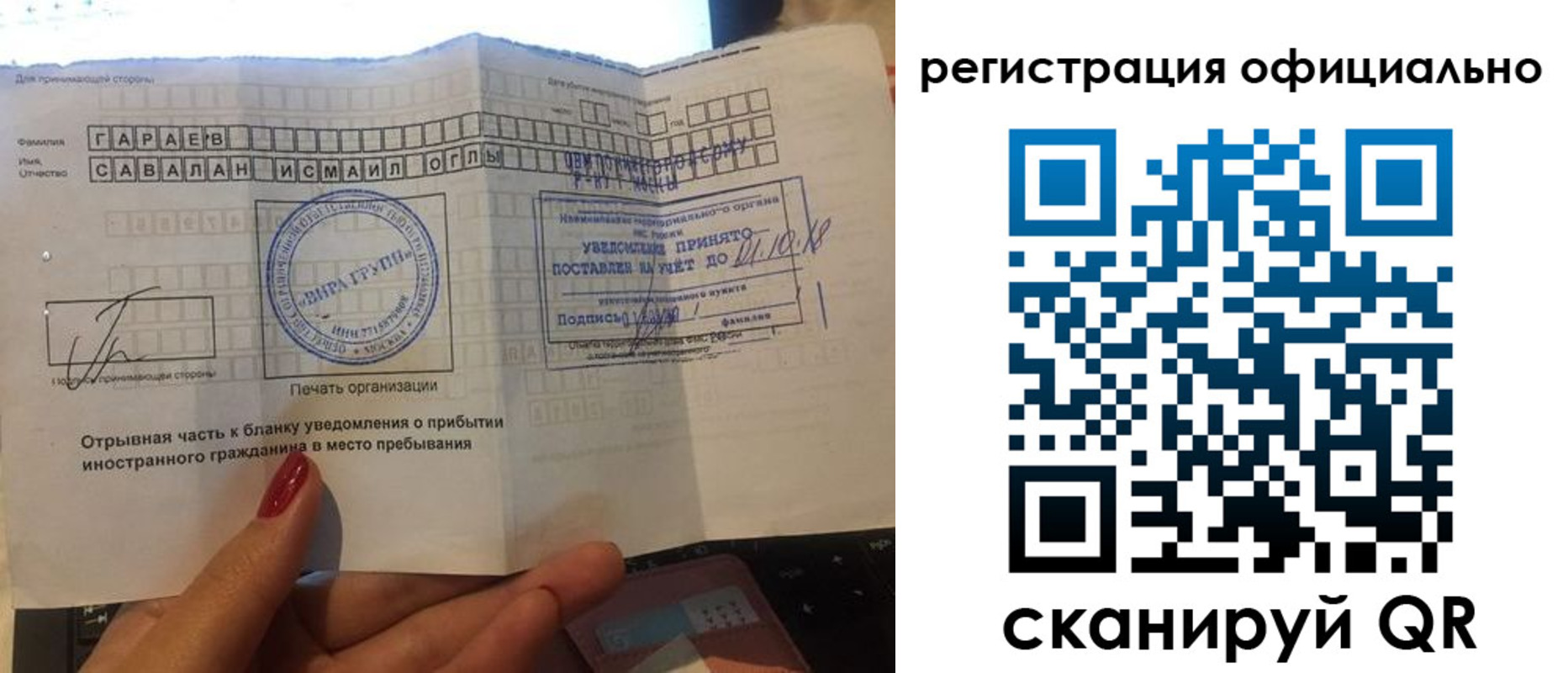 найти адрес прописки в Мариинском Посаде